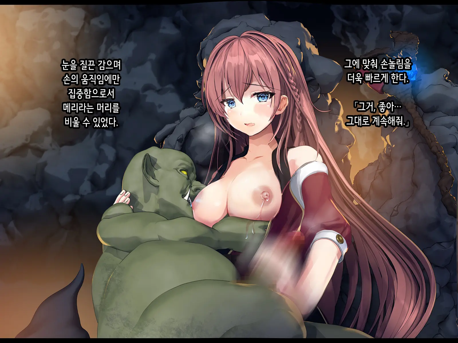 Half Elf Wa Goblin Snyou No Harami Bukuro To Shite